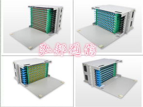 慈溪市弘邦通信设备厂销售部 通讯设备销售报价与品牌介绍