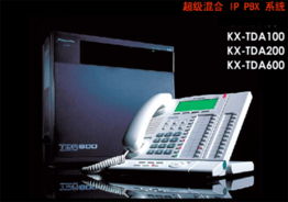 广州通讯设备全服务链 程控交换机维修、销售、安装及集团电话解决方案