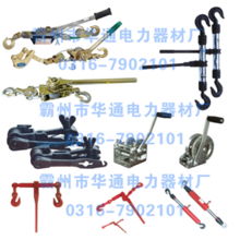 霸州市华通电力通讯器材厂 专业通讯设备销售服务