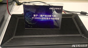 中国电子旗下军工企业全力助战第十一届国防电子展，通讯设备销售成果丰硕